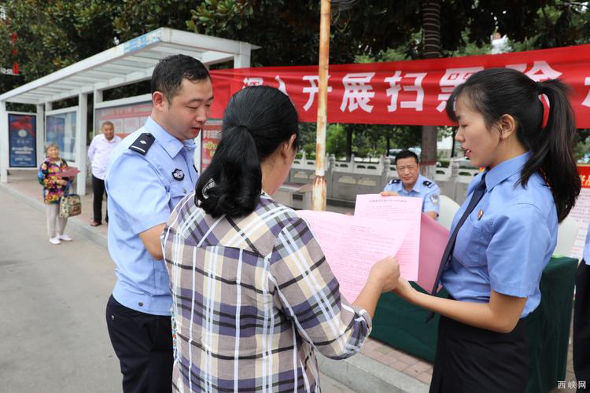 亿诚安居房产