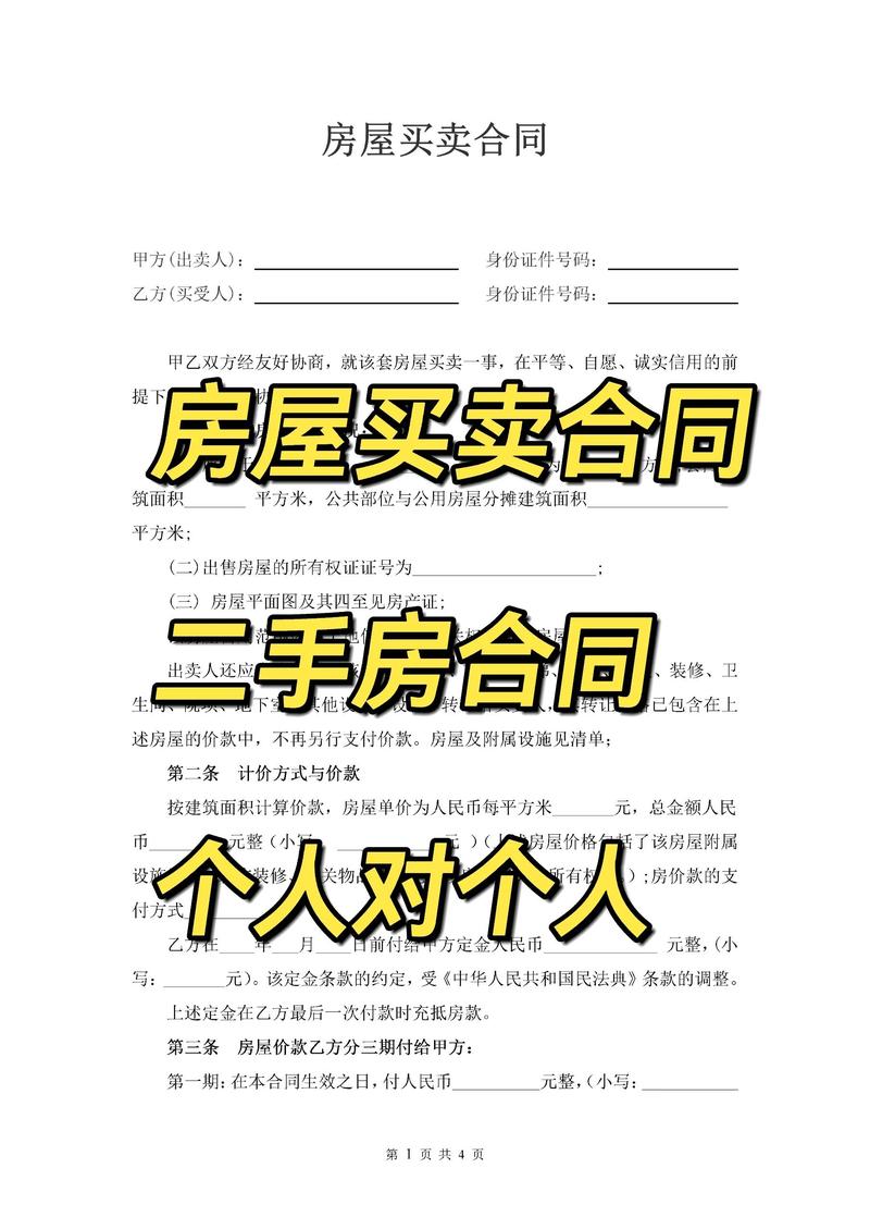 北京租房市场最新动态：选择与挑战并存